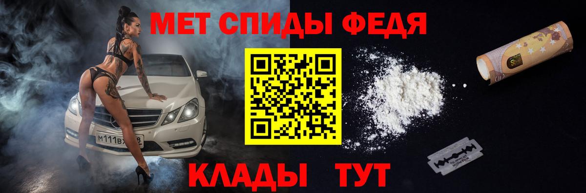 АМФ 97% Саяногорск