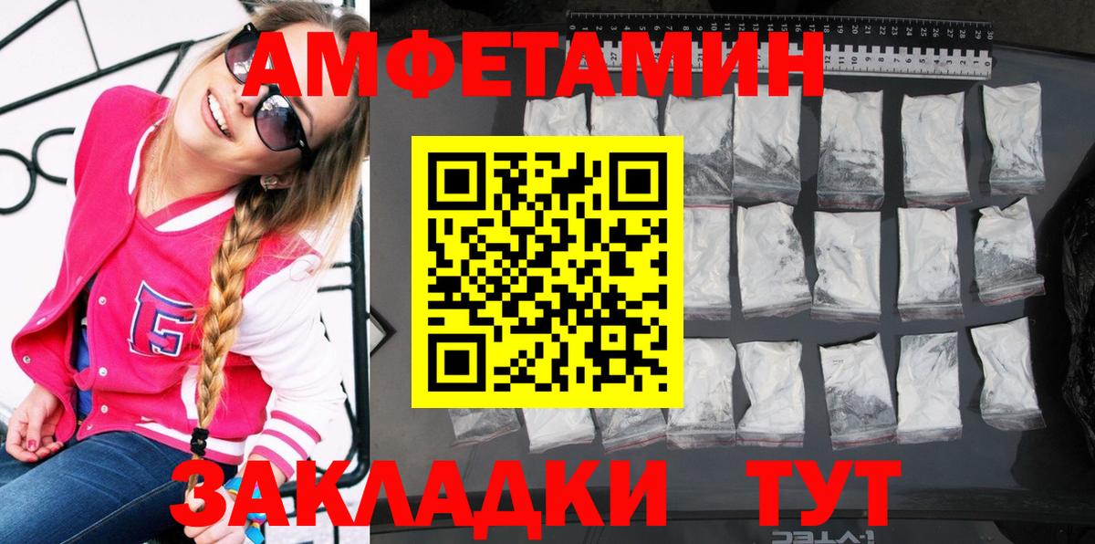 гидра онион  Амфетамин 98%  Амфетамин  Вход с VPN  АМФЕТАМИН  Саяногорск 