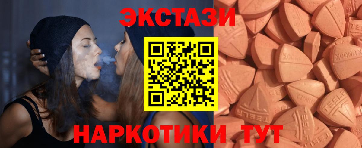 ЭКСТАЗИ  Вход с VPN  mega ссылка  Саяногорск  Ecstasy бентли  ЭКСТАЗИ louis Vuitton 
