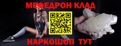 индика Рузаевка