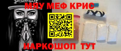 индика Рузаевка