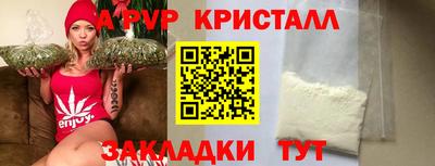 spice Рязань