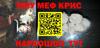 spice Рязань