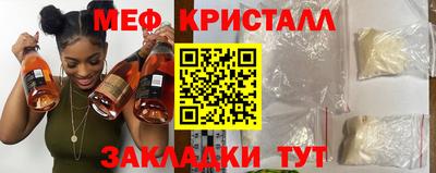 индика Рузаевка