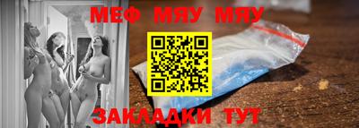 MDMA Северобайкальск