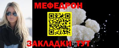 гашик Рыбинск