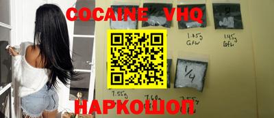 spice Рязань