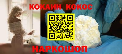 мяу мяу мука Севастополь