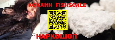 гашик Рыбинск