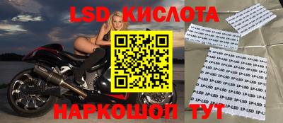 spice Рязань