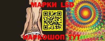 гашик Рыбинск