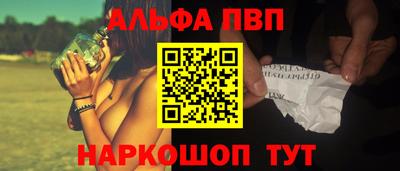 индика Рузаевка