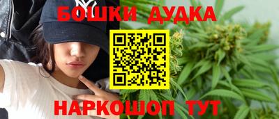 гашик Рыбинск