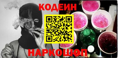 гашик Рыбинск