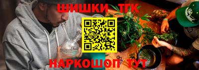 гашик Рыбинск