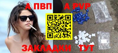 гашик Рыбинск