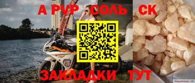 индика Рузаевка