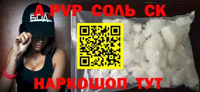 MDMA Северобайкальск