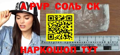 гашик Рыбинск