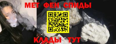 гашик Рыбинск
