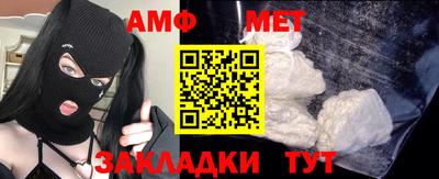 гашик Рыбинск