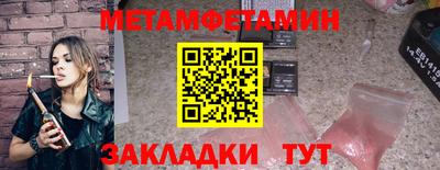 гашик Рыбинск