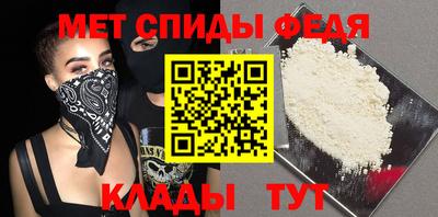 spice Рязань