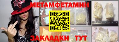 гашик Рыбинск