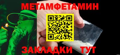 индика Рузаевка