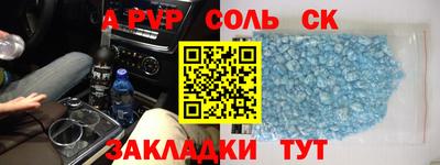 гашик Рыбинск