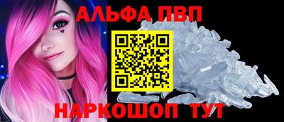 spice Рязань