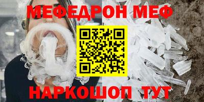 spice Рязань