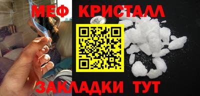 гашик Рыбинск