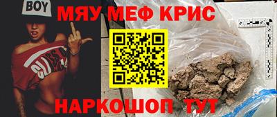 spice Рязань