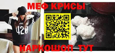 гашик Рыбинск