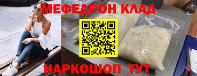 гашик Рыбинск