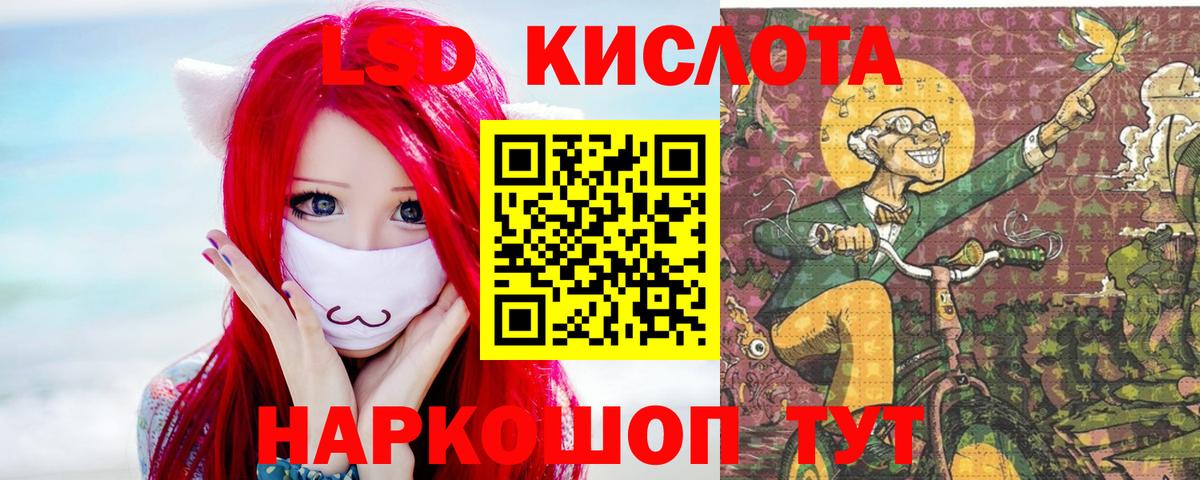 Саяногорск  LSD-25 экстази  Вход с VPN  Лсд 25 экстази кислота 
