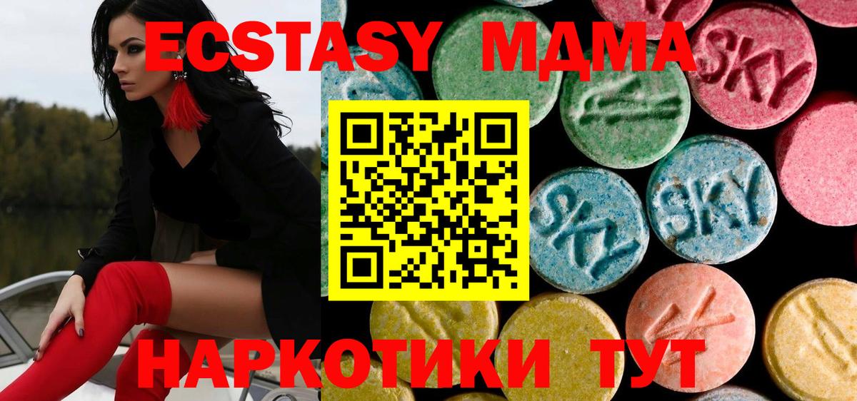 MDMA crystal Саяногорск