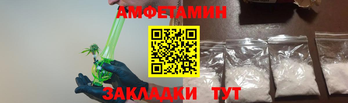 Метамфетамин витя  Вход с VPN  Метамфетамин витя  Саяногорск 