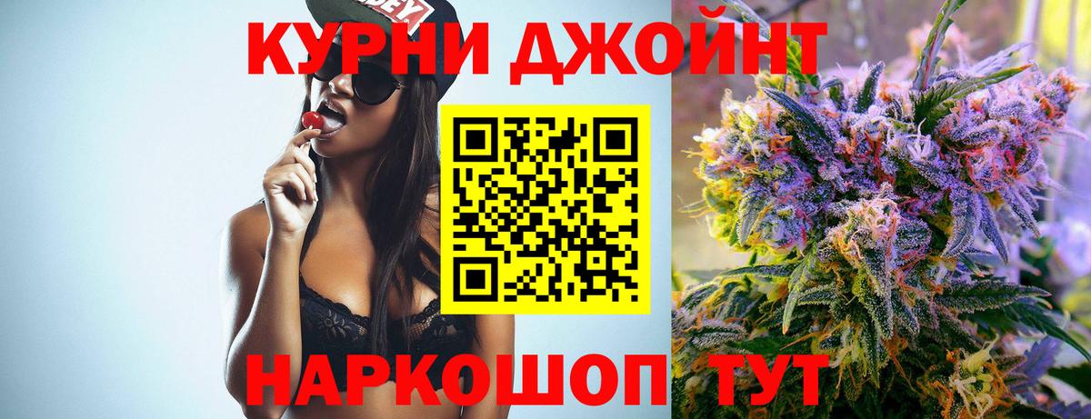 Шишки марихуана конопля  Вход с VPN  Саяногорск  Конопля OG Kush  Каннабис THC 21% 