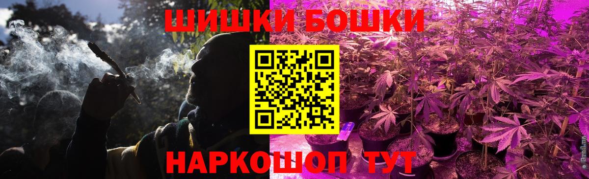 Каннабис индика Саяногорск